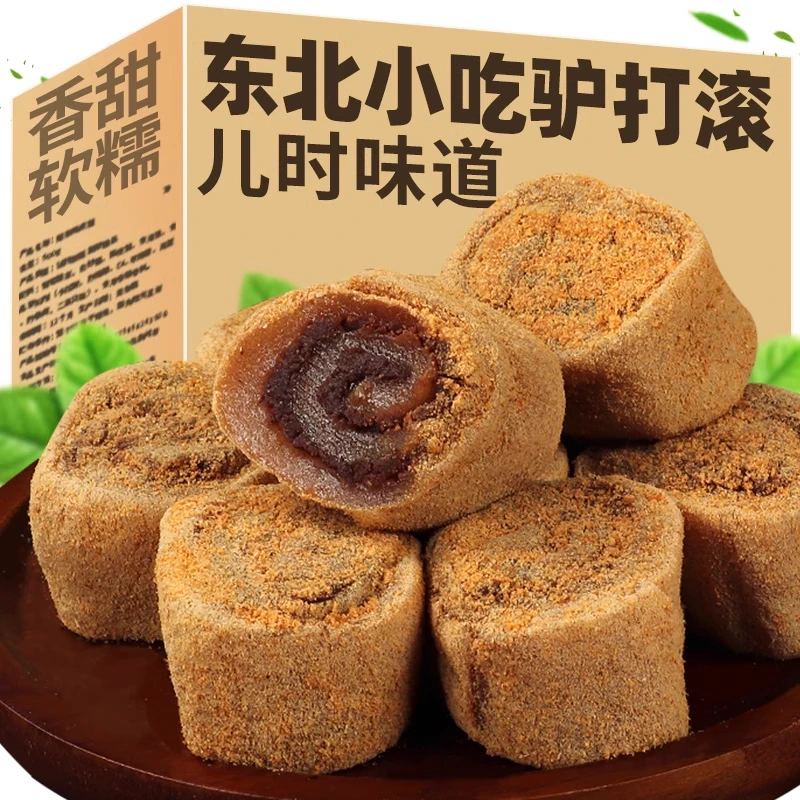 东北驴打滚老北京网红传统小吃特产打糕点心豆面卷糯糍粑解馋零食