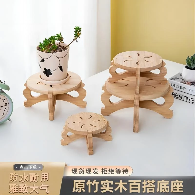 实木花架隔热垫桌面鱼缸花盆底座落地阳台客厅花架植物多肉现代