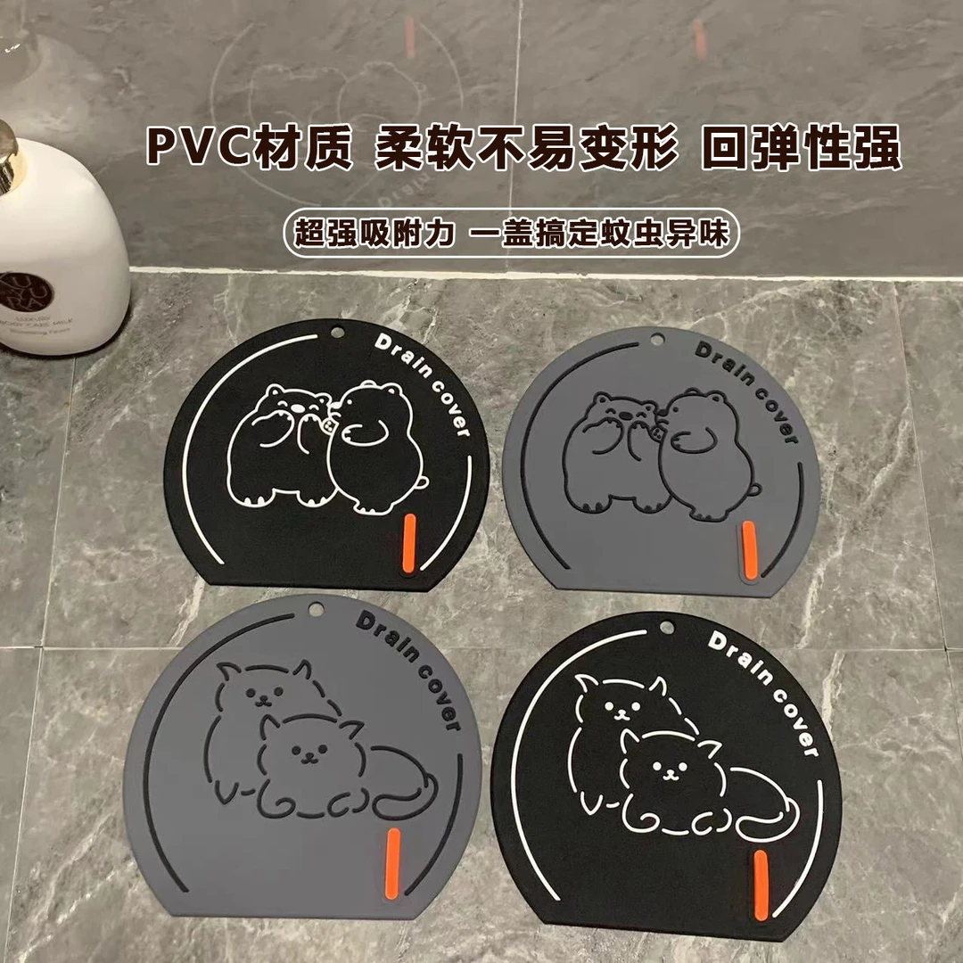 【首单直降】通用型卫生间防臭地漏盖厨房浴室除防臭盖洗手间防臭垫