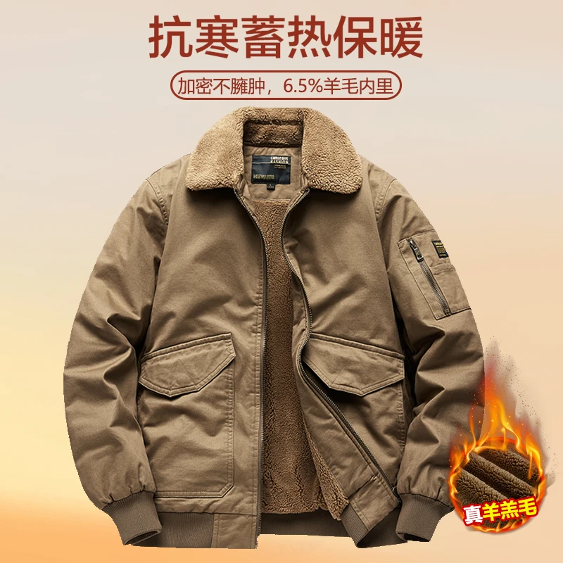 【真】羊羔毛秋冬季男款外套新款保暖棉服羊羔绒加绒加厚防寒棉衣