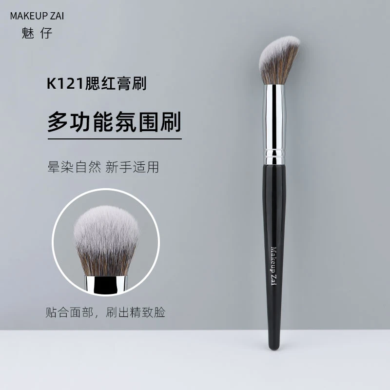 魅仔K121腮红膏刷斜坡贴合面部修容液体膏体刷粉底刷一支装化妆刷
