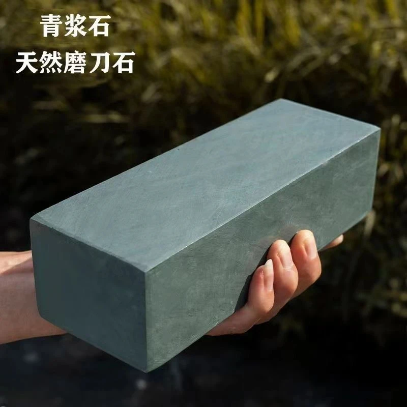 天然磨刀石厨房磨菜刀细磨浆石家用细磨原石粗细两用开刃磨刀神器
