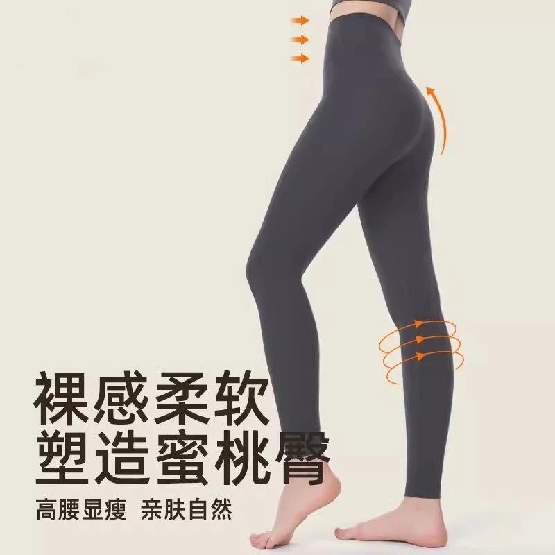 【纯色瑜伽裤】无尴尬线无痕高腰裸感跑步健身亲肤瑜伽鲨鱼裤塑形