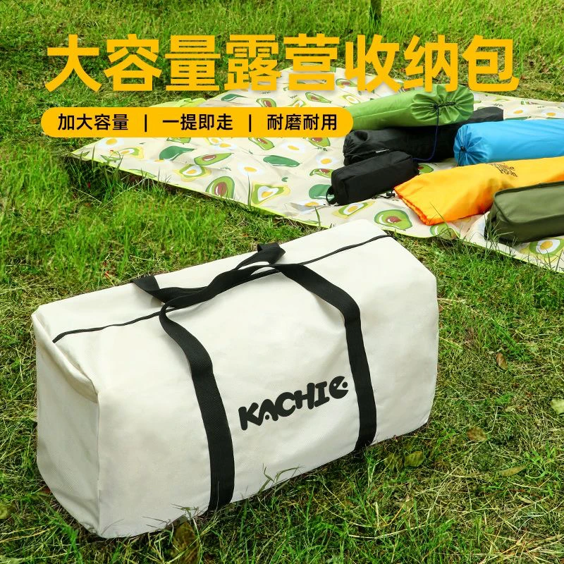 露营收纳包大容量防水户外天幕帐篷折叠桌椅野营装备收纳袋背包