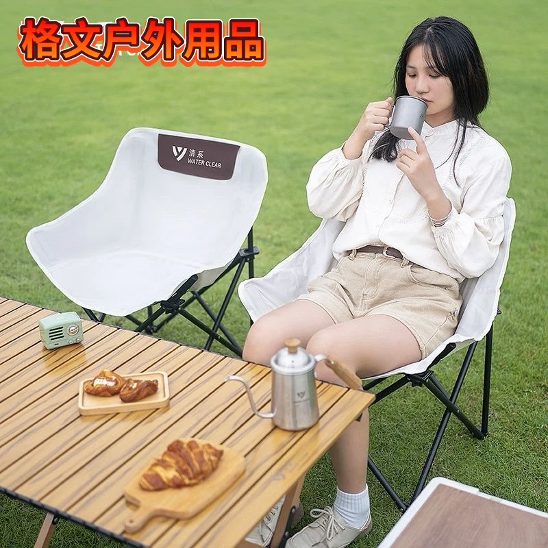 户外折叠椅子便携式野外露营钓鱼凳子野餐月亮椅美术生写生椅躺椅