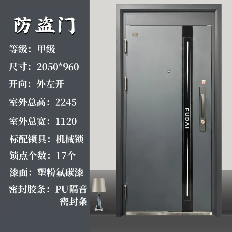 甲级防盗门入户门进户门加高入户大门明合页精钢霸王锁体