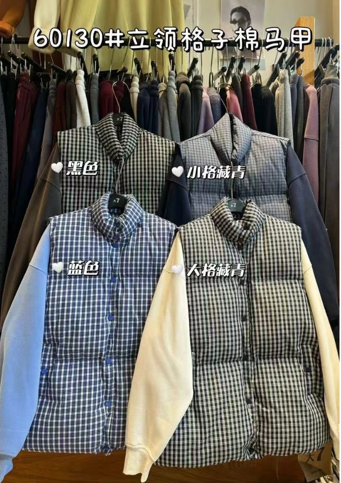 叨叨推荐款 D7#60130#立领格子棉马甲（冬季新款）FL