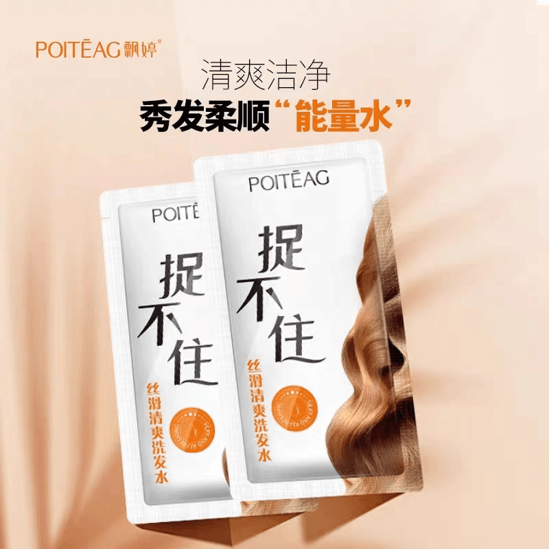 护发发膜10包