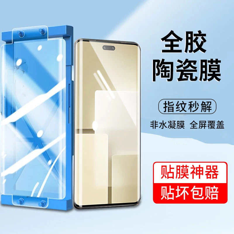 适用小米CIVI3陶瓷膜防窥手机膜曲面全屏非钢化软膜防爆保护贴膜