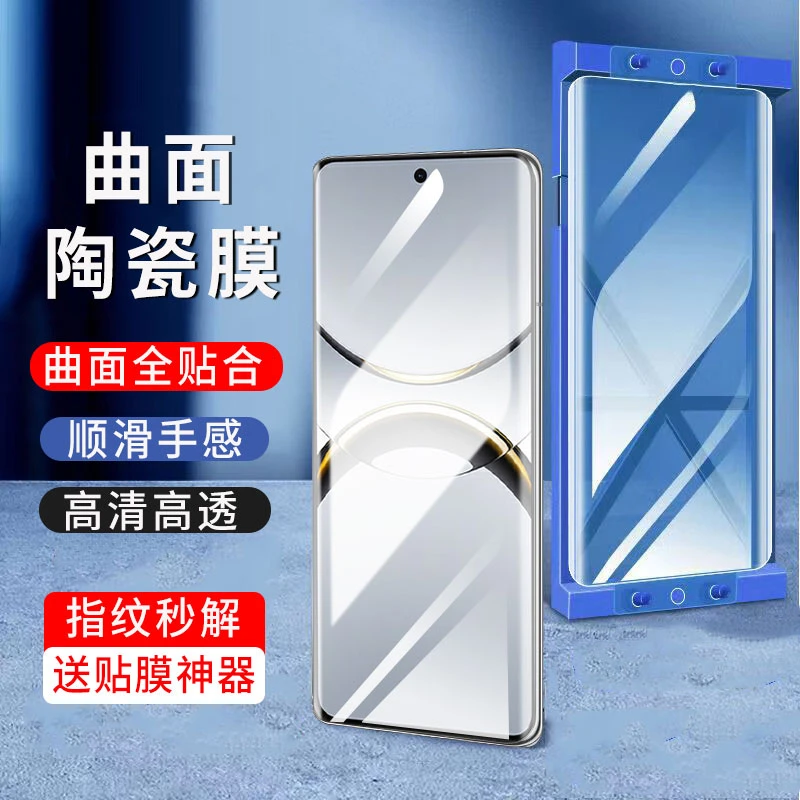 适用OPPOFindX8Pro陶瓷膜防窥手机膜钢化软膜曲面全屏贴膜