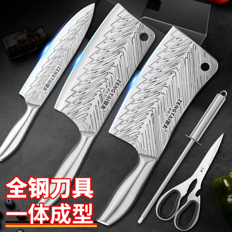 【外贸品质】不锈钢厨房菜刀两用切片刀家用砍骨刀多功能切水果刀具