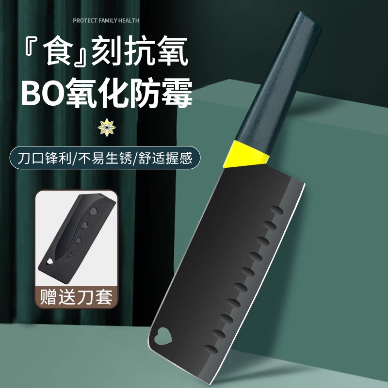【外贸尾货】BO氧化防霉防锈家用宿舍锋利切片刀不锈钢厨房辅食菜刀
