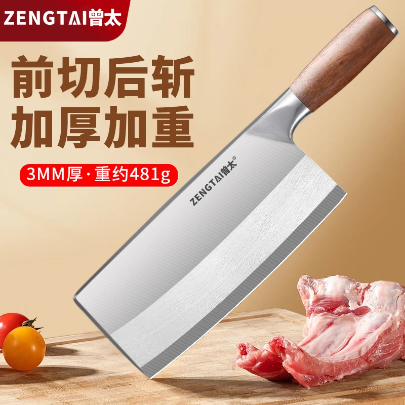 【出口欧美】实木手柄厨师专用斩切两用刀家用锋利切片斩骨菜刀具