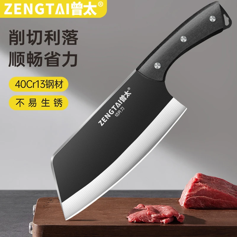 切片刀家用菜刀防锈切肉切片锋利女士专用刀切水果刀厨房切菜切丝