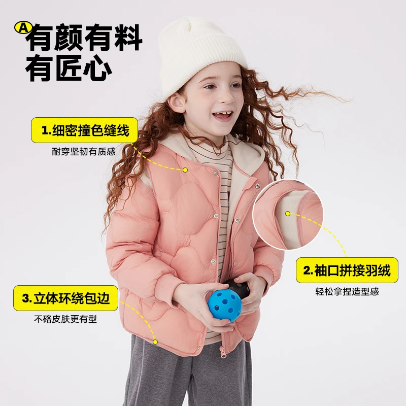 马拉丁艺术家系列2023年女童羽绒服冬季新款三穿版式鸭绒