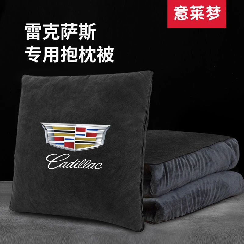 凯迪拉克ATSL XT5 XT CT6汽车抱枕被两用睡觉靠枕保暖毯高档毛绒