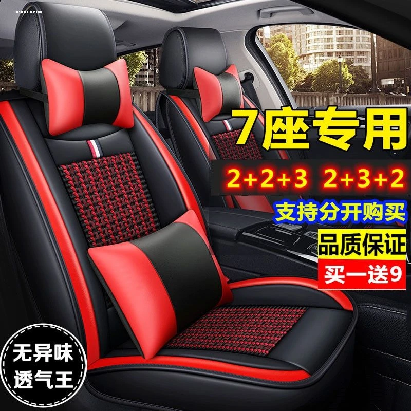 长安欧尚CX70 X70A A600 A800欧诺S汽车座套七座全包四季冰丝坐垫