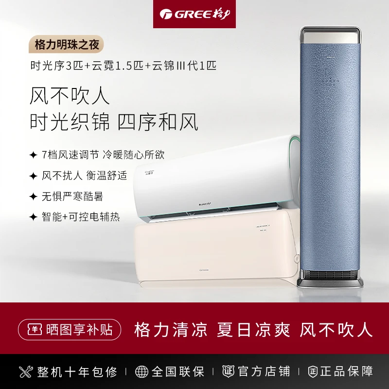 【套装】云锦Ⅲ1p+云霓1.5p+时光序3p苍穹蓝