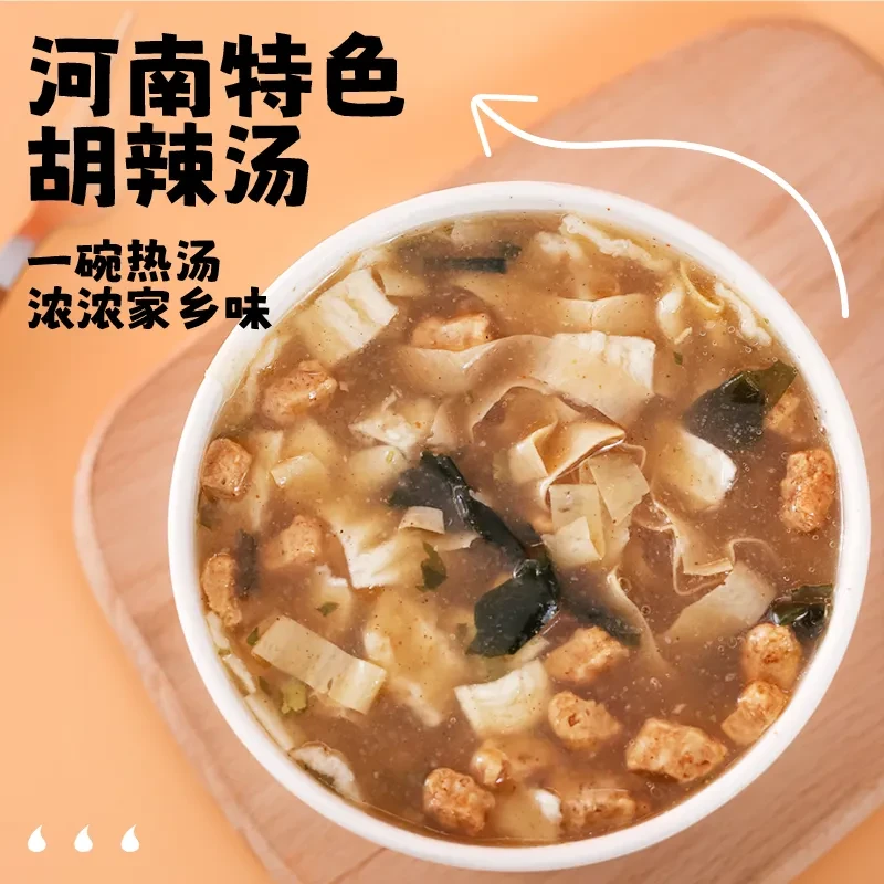 【四桶装】河南胡辣汤逍遥镇胡辣汤四桶装免煮速食美味早餐