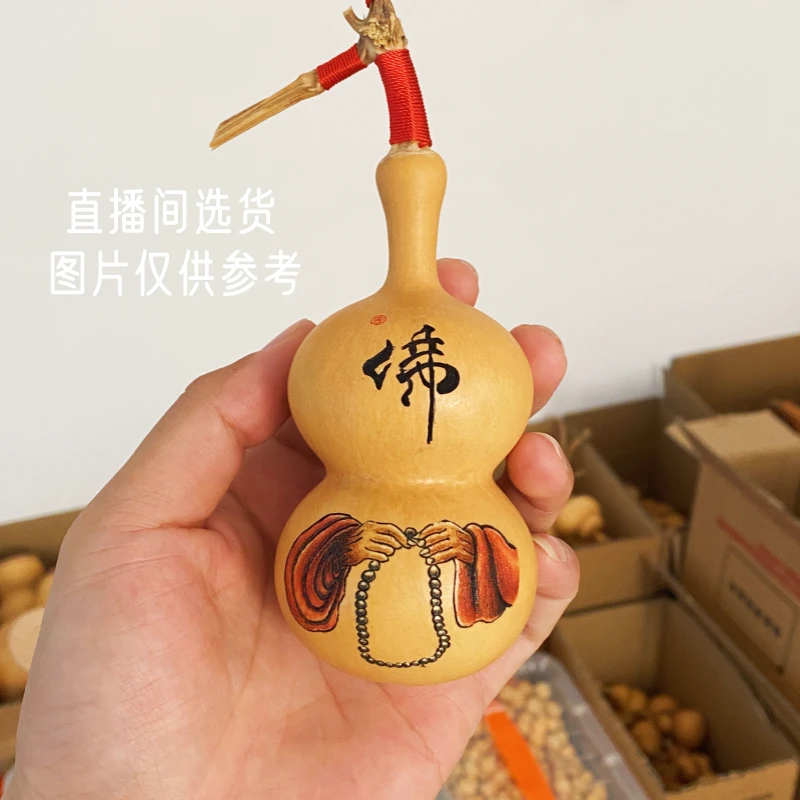 1号葫芦直播间选货（自主下单随机发货）拍品链接