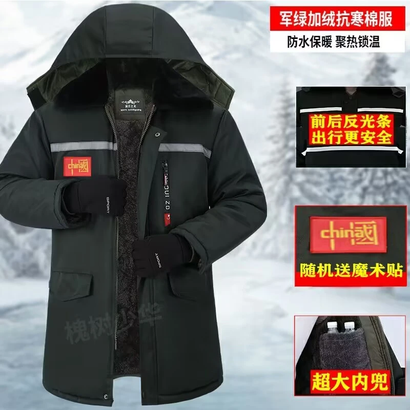 冬季 干活迷彩棉袄男劳保棉服防水加厚中长款冷库防寒服老年棉衣