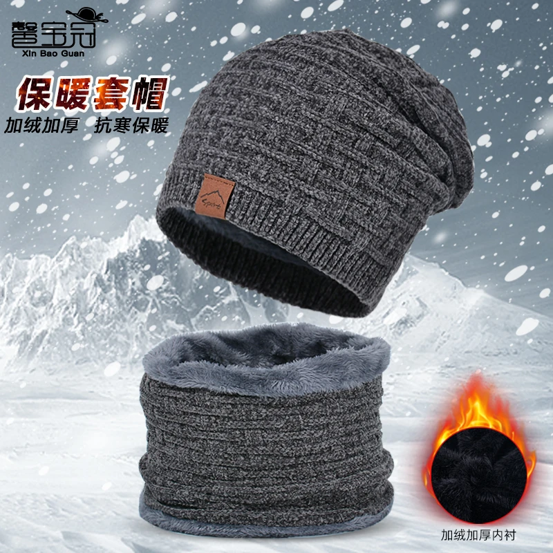 新款帽子男士冬天保暖针织帽户外防寒加绒加厚中年护耳毛线帽套头