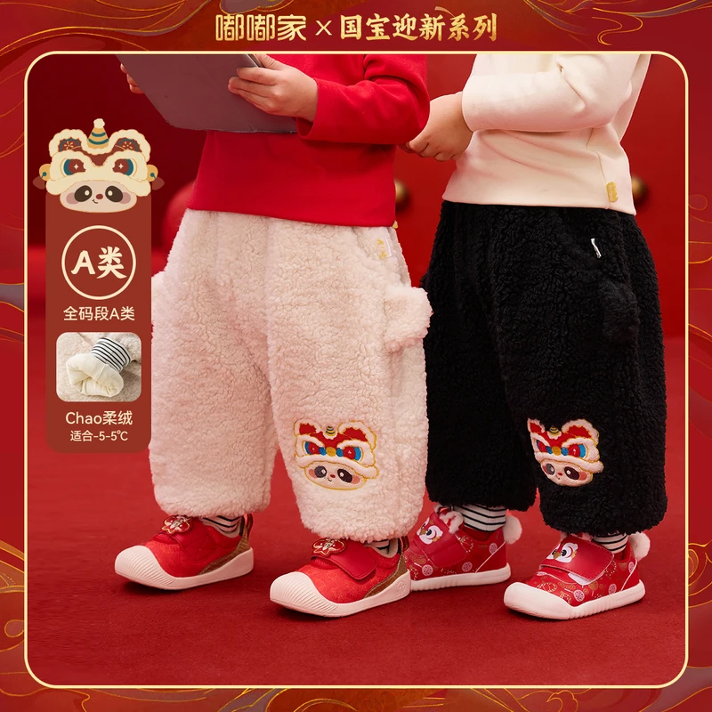 【年装上新】“好运年年”宝宝新年喜庆拜年服儿童加绒加厚裤子