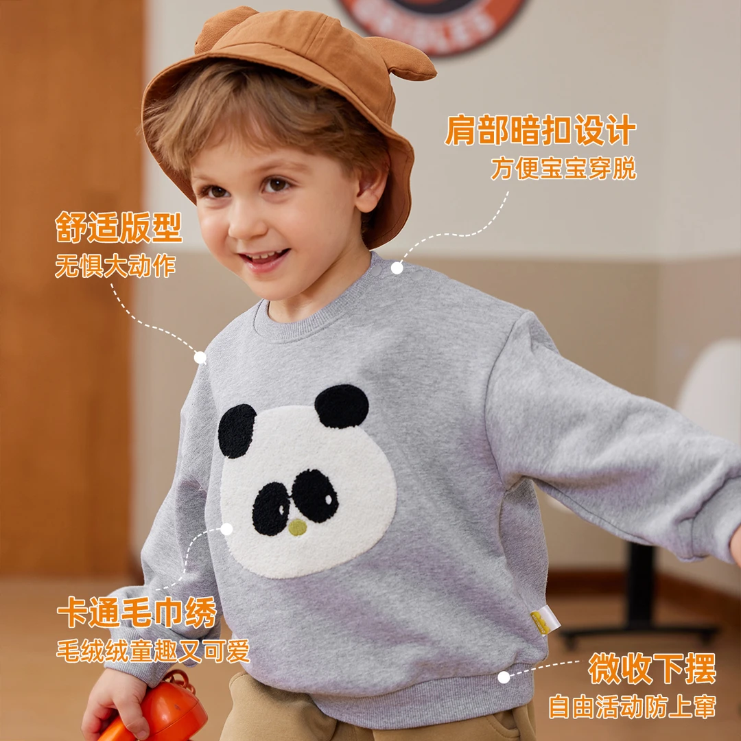 【现货】嘟嘟家儿童春秋柔软长袖卫衣男童上衣女童BSC193CWY344
