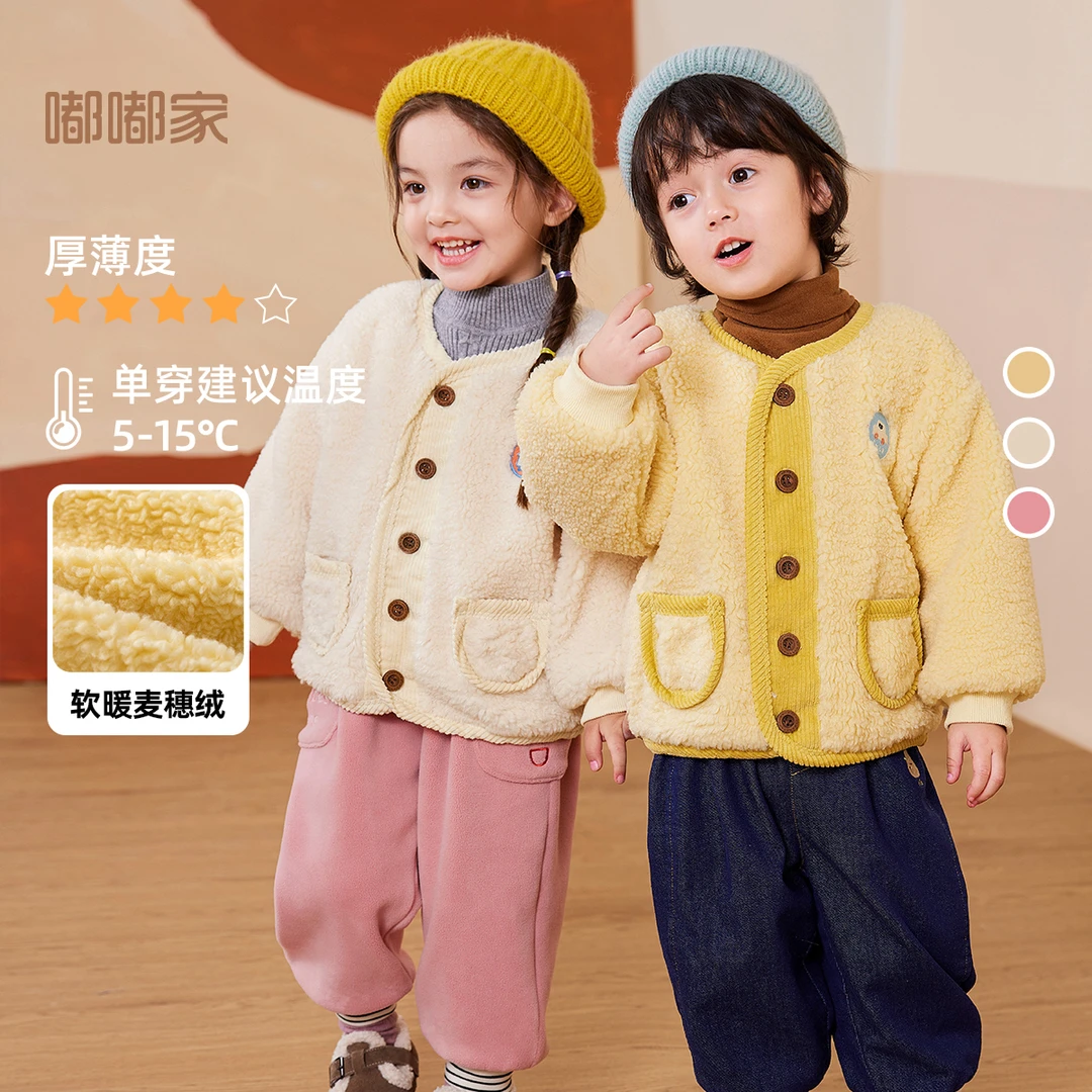 【直播专享】嘟嘟家现货儿童加绒外套春秋款BSG693DWT609