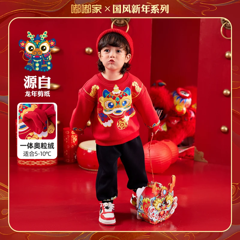 【拜年服】【现货】嘟嘟家儿童过年服套装唐装BSM063DCF524