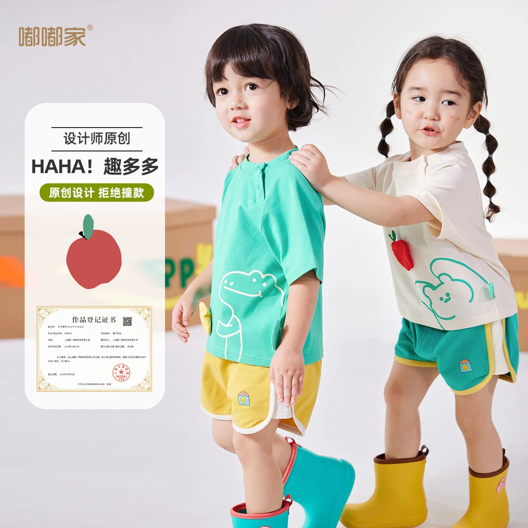 【现货】嘟嘟家夏装宝宝短袖男童T恤薄款婴幼儿衣服FSB323BDT111