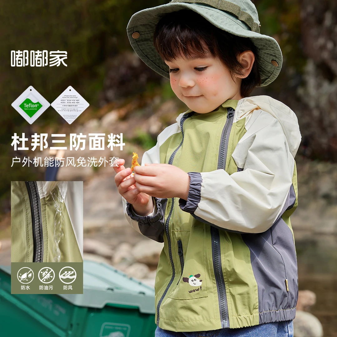 【杜邦三防】嘟嘟家宝宝春秋防水外套户外儿童童装BSB743CWT565