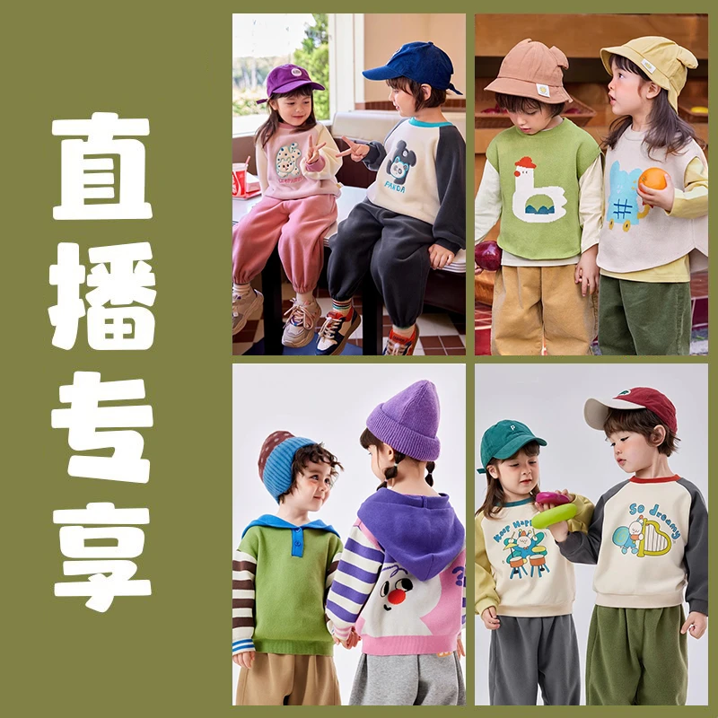 【现货】【嘟嘟家】宝宝T恤外套裤子宝宝套装ZHNY001MA104KZ090PJ110