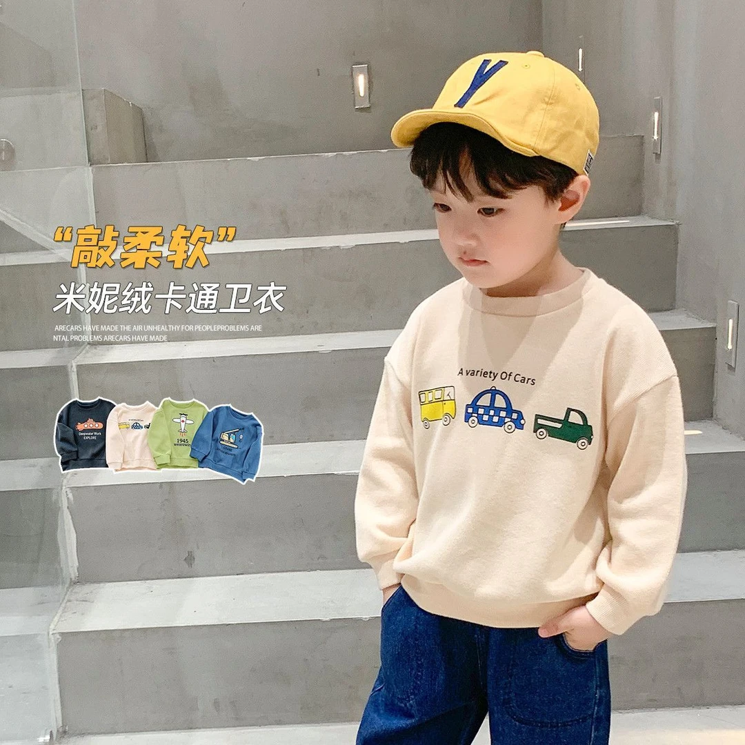 嘟嘟家儿童卫衣秋装洋气男童新款上衣秋冬宝宝针织衫秋季女童童装