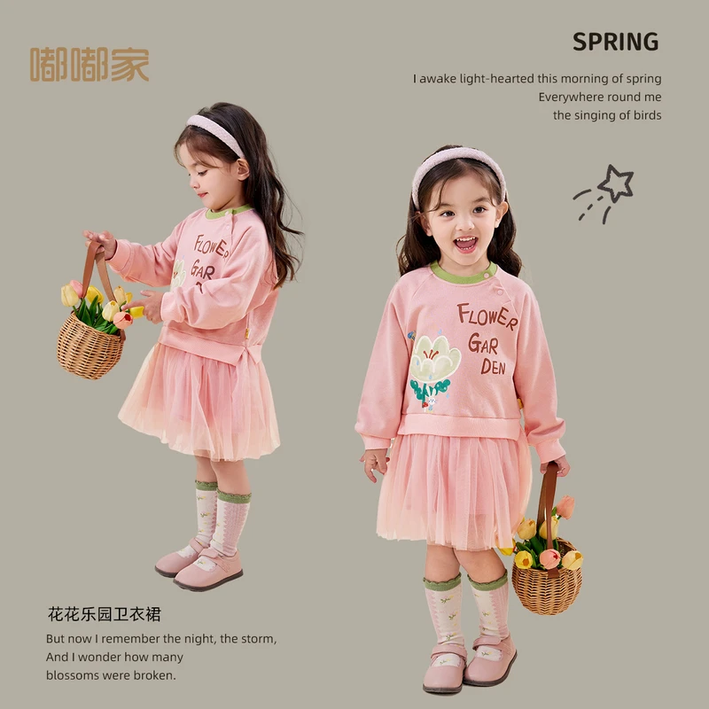 【现货】嘟嘟家女童连衣裙春装女宝宝公主裙裙子BCC194AQZ199