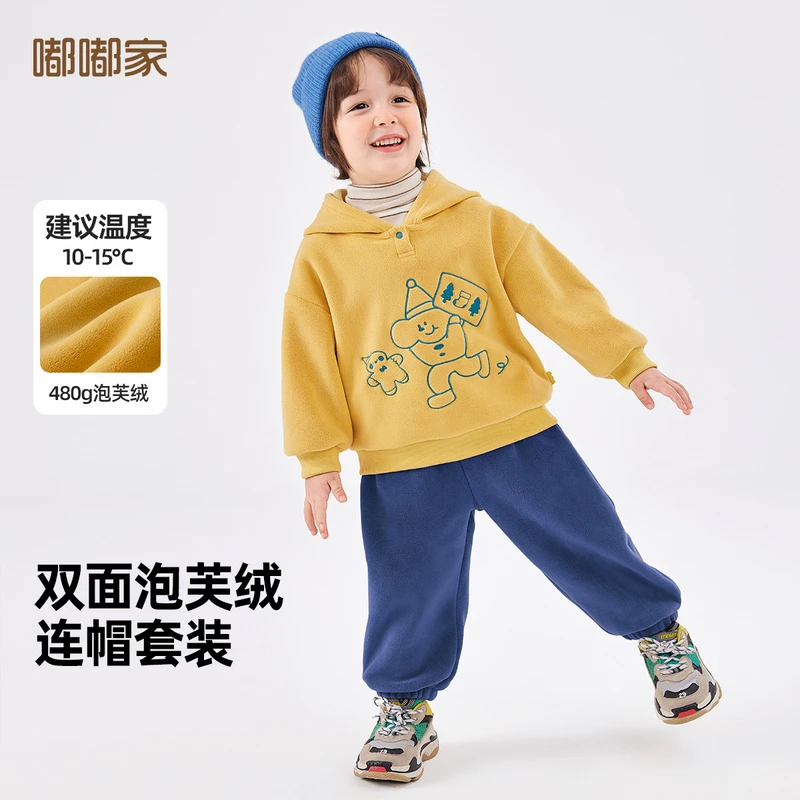 嘟嘟家儿童男童女宝冬季双面泡芙绒卫衣套装T4DTZ084