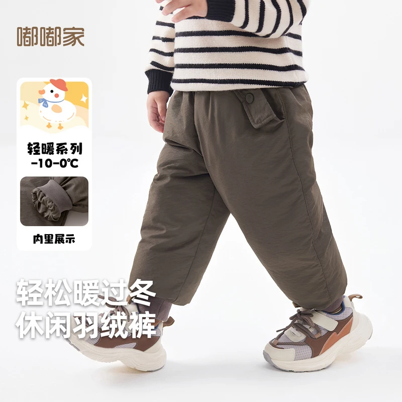 【现货】嘟嘟家宝宝冬季新款羽绒裤男宝束脚裤子女宝保暖长裤个性潮