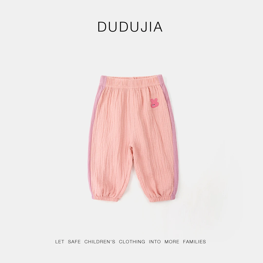 嘟嘟家儿童夏季薄款长裤男童长裤女童长裤100%纯棉长裤A4BCK078