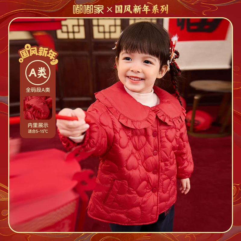 【现货】嘟嘟家宝宝冬季棉袄女宝新年款红色暗花可爱女宝休闲百搭