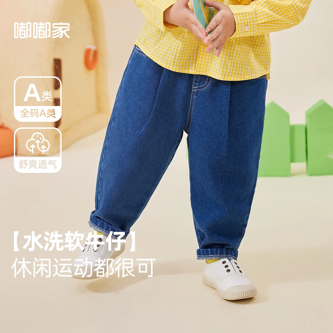 【现货】嘟嘟家宝宝牛仔裤儿童长裤BFC124ACK376
