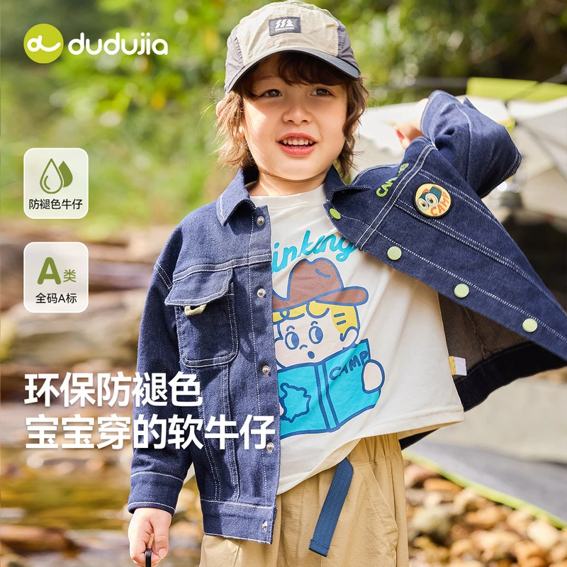 外套F5AWT100春季