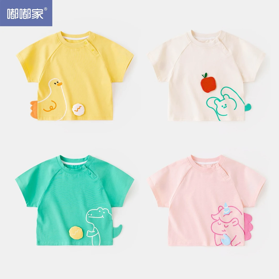 【现货】嘟嘟家宝宝夏卡通时尚T恤儿童夏季多巴胺短袖BSM063BDT217
