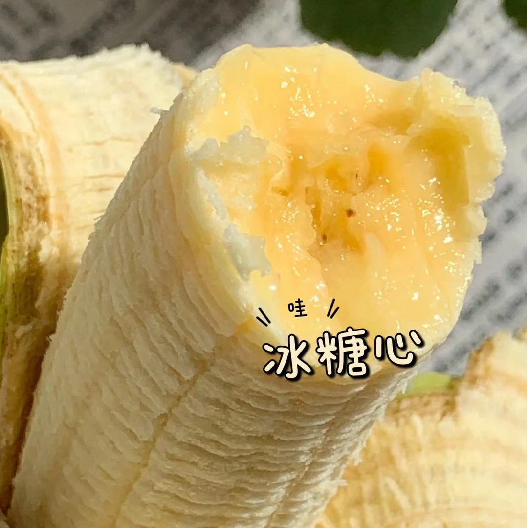 【香甜软糯】云南西双版纳威廉斯香蕉新鲜当季水果软糯香甜 5/9斤