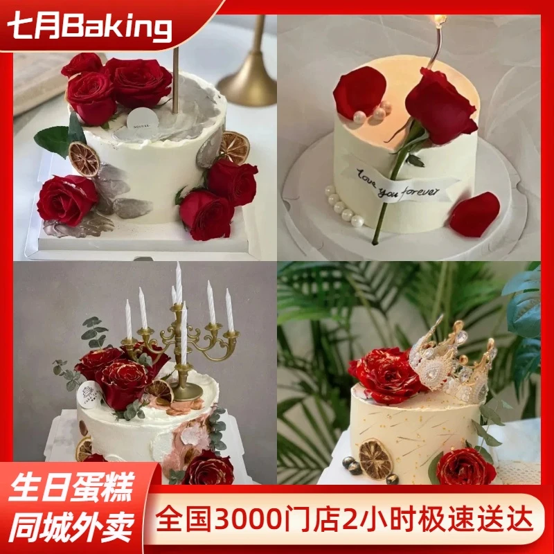 玫瑰鲜花生日蛋糕抖音团购外卖同城当天配送动物奶油新鲜水果夹层