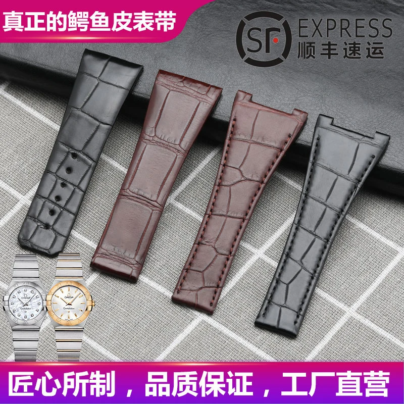 品牌适用于欧米茄星座美洲鳄鱼皮手表表带真皮男OMEGA皮表链配件