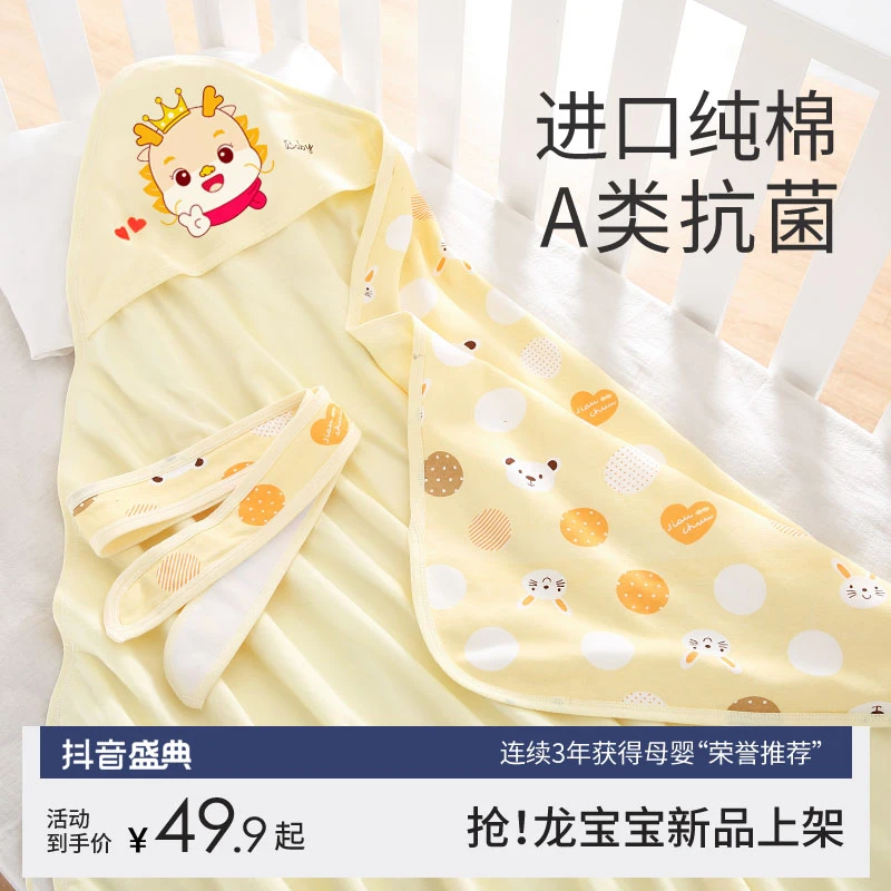 小熊客婴儿抱被春夏季纯棉薄款新生儿包被双层婴幼儿宝宝用品包巾