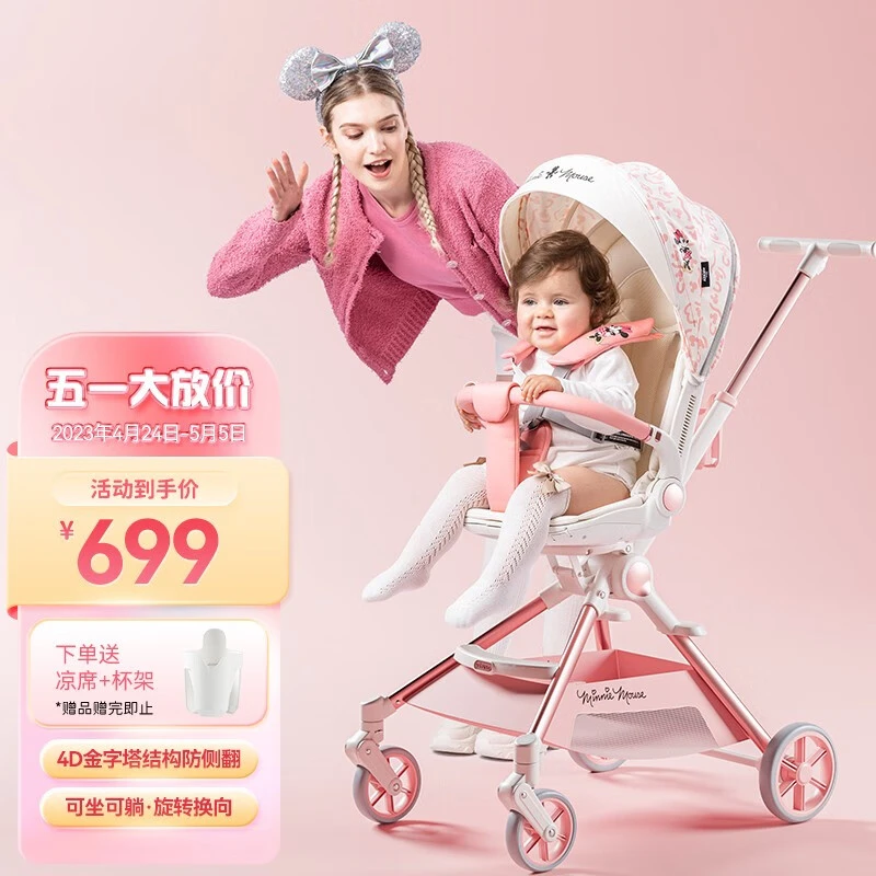 vinngQ7婴儿手推车轻便折叠可坐可躺可睡儿童宝宝遛娃神器