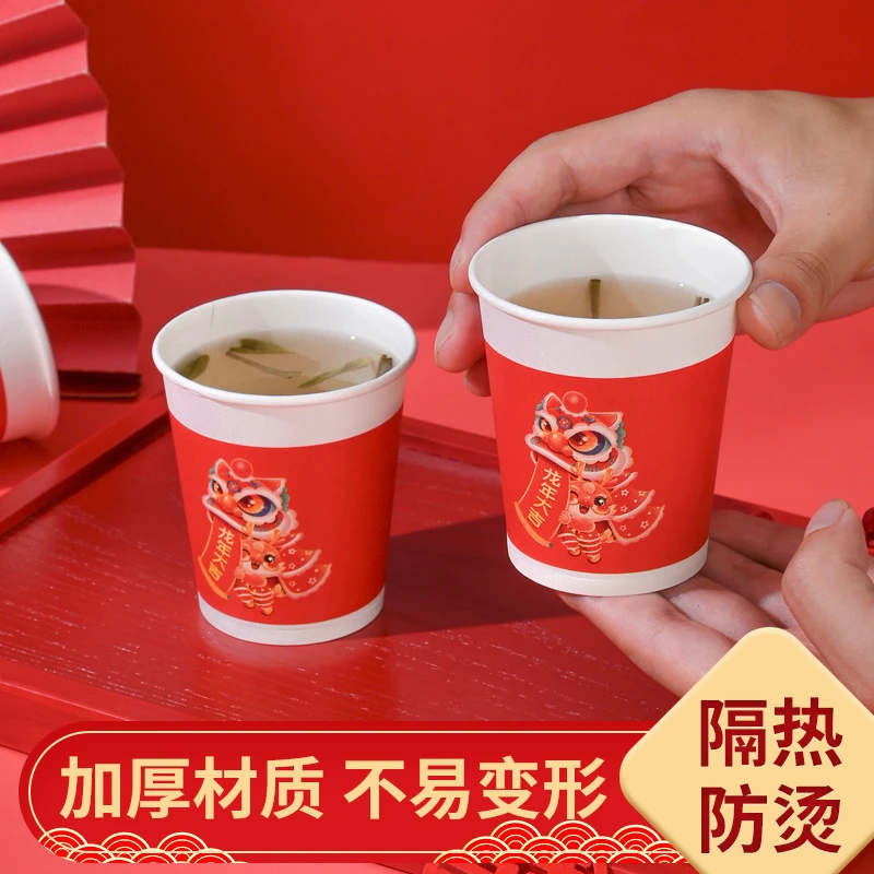 一次性纸杯杯子一次性纸杯一次性红纸杯高档加厚商用喜庆家用待客