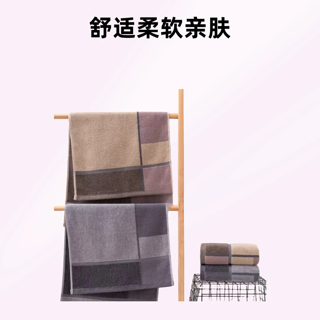 （简约格子）吸水大号男士毛巾洗脸亲肤柔软