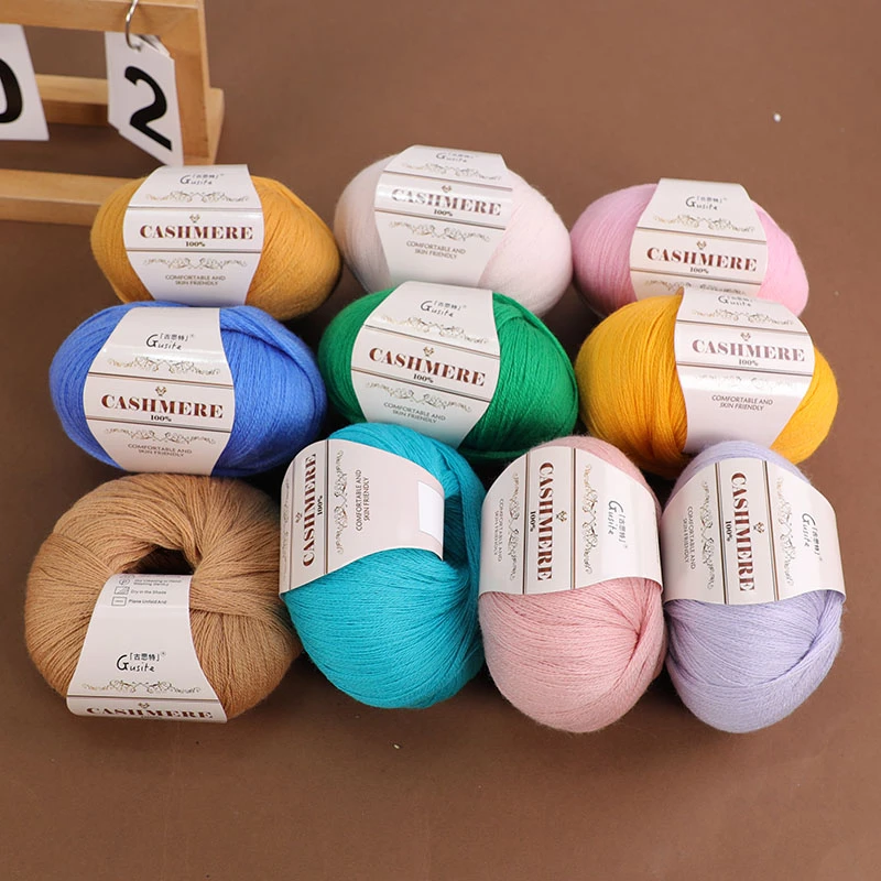 HH羊绒线多股合成手编中粗细毛线柔软舒适